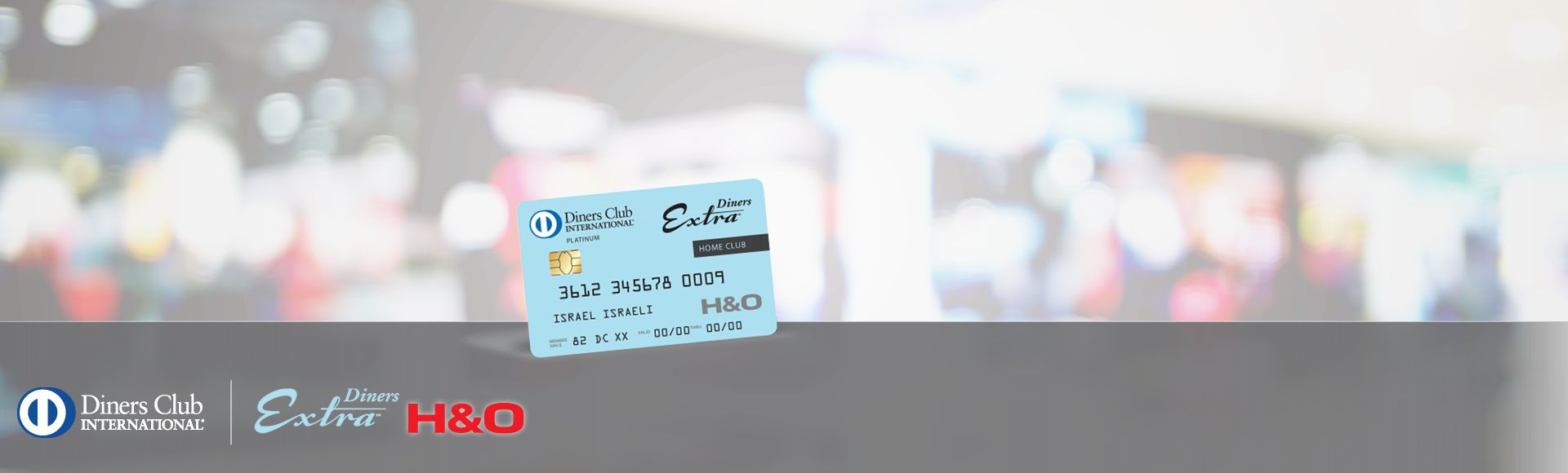 כרטיס - Diners Extra Home - H&O